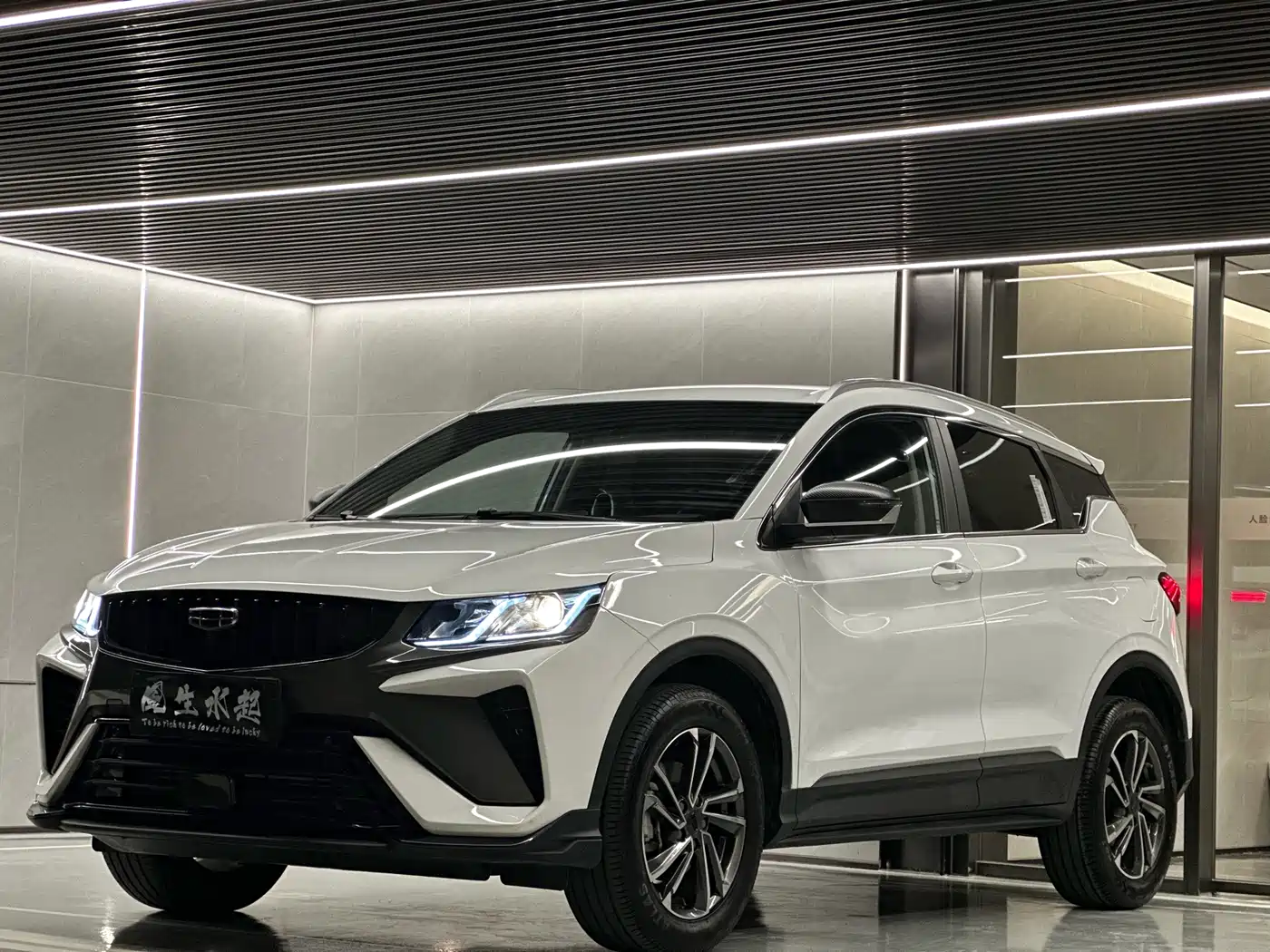 Geely Binyue 2023 1.5T DCT Platinum Edition