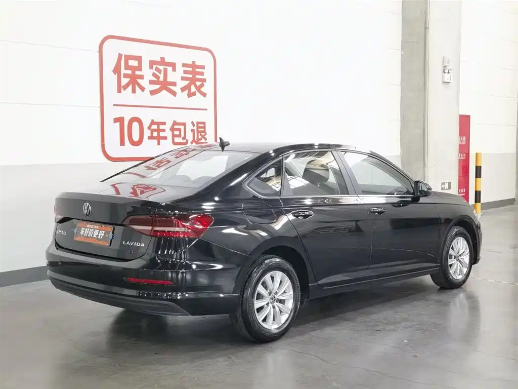 Volkswagen Lavida 2022 1.5L Auto Trend Edition фото 2