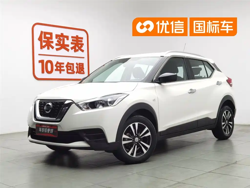 Nissan Kicks 2020 1.5L XE Manual CoolDrive