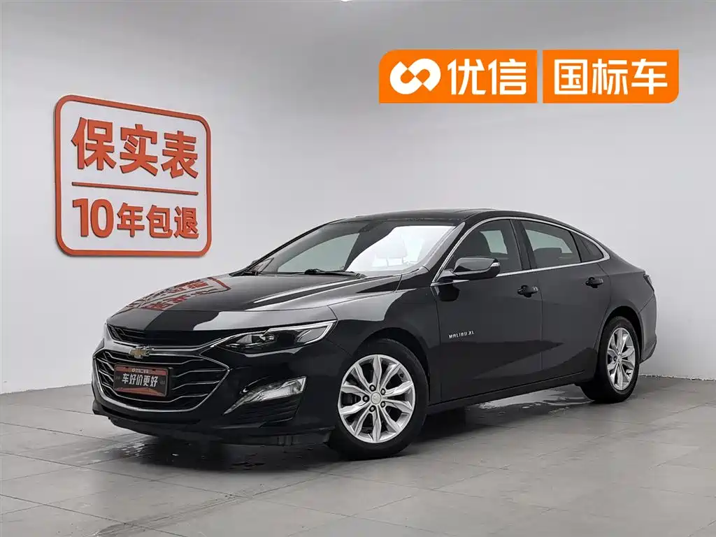 Chevrolet Malibu XL 2021 535T Auto Dynamic Edition