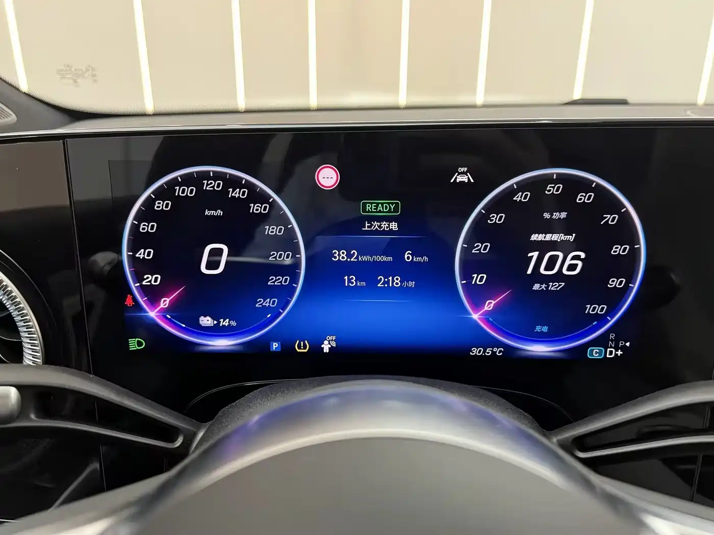 Mercedes-Benz CLA New Energy 2025 300L Dynamic Version фото 5