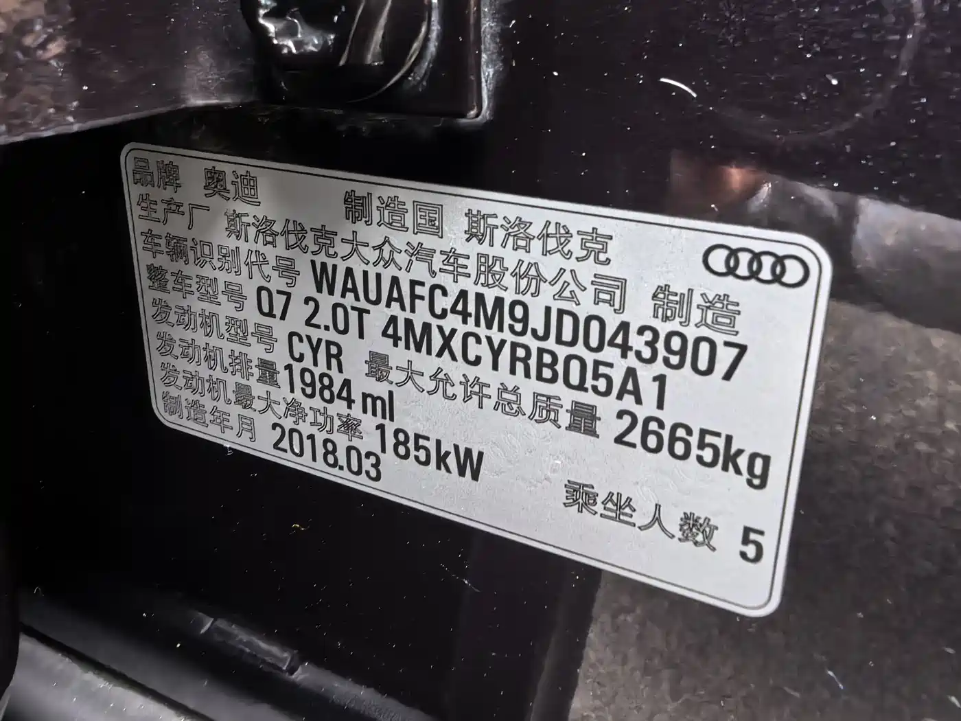 Audi Q7 2018 40 TFSI Comfort фото 14