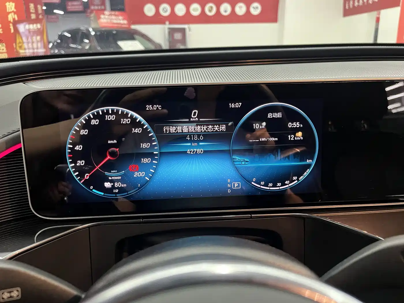 Mercedes-Benz EQC 2020 EQC 350 4MATIC фото 17