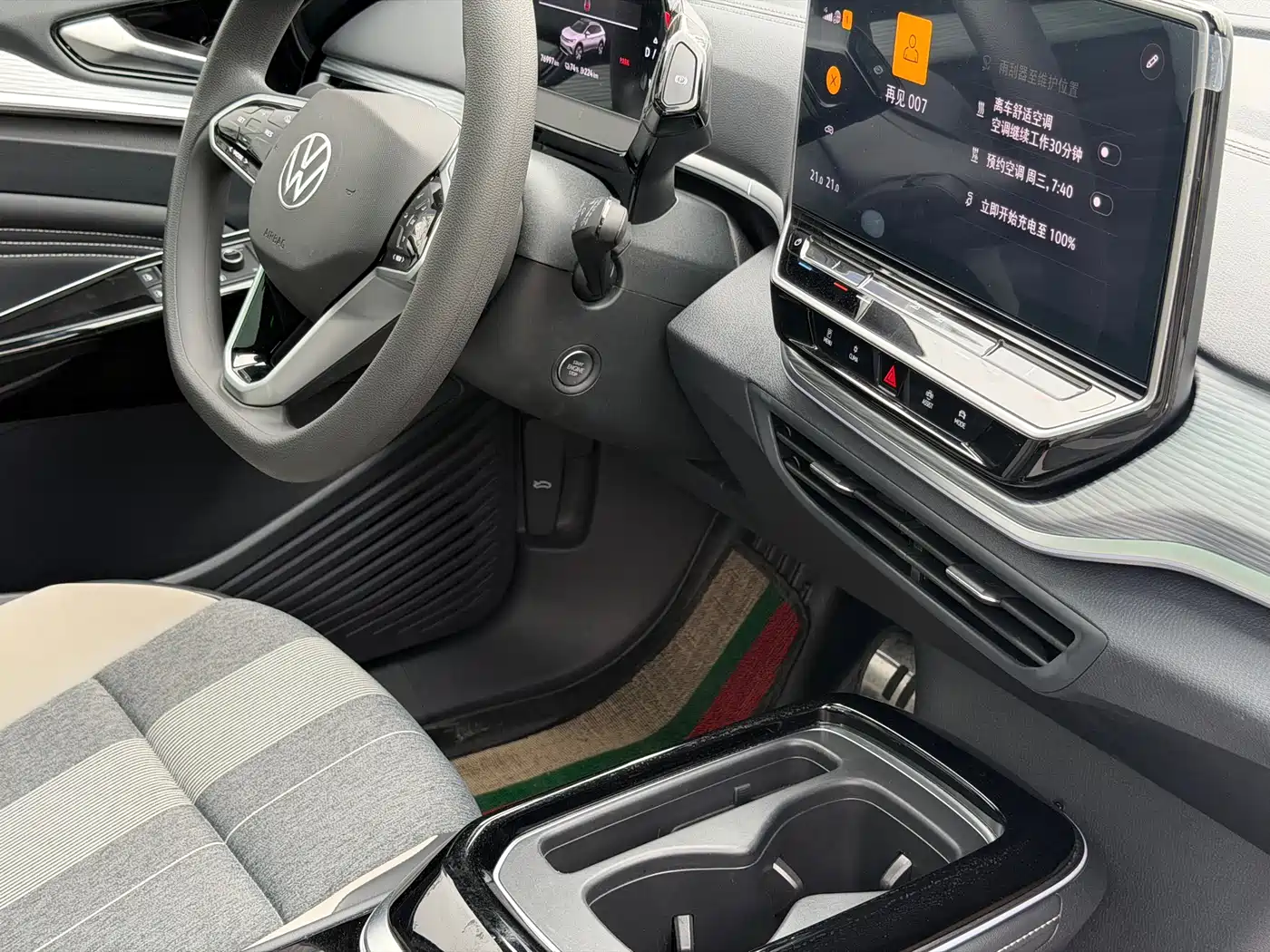 VOLKSWAGEN ID.4 CROZZ