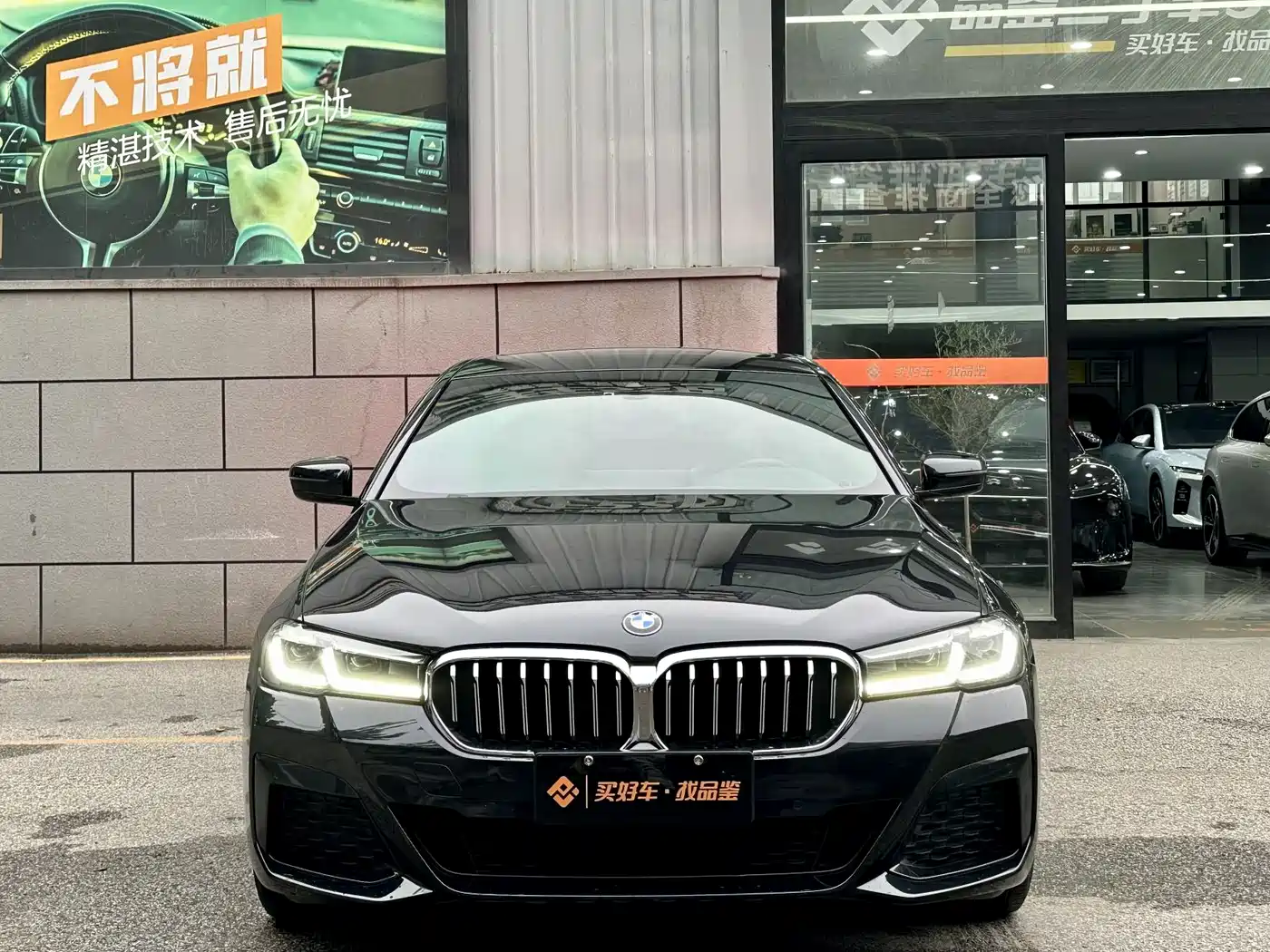 BMW 5 Series 2021 530Li Leading M Sport Package фото 8