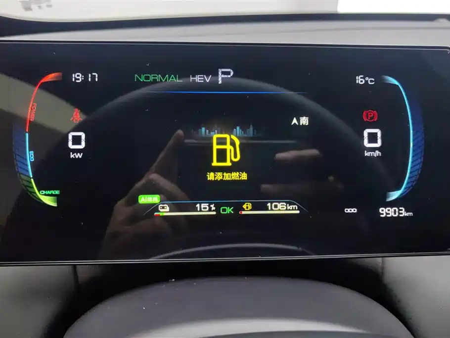 BYD Qin PLUS 2025 DM-i Smart Drive 55KM Leader фото 14