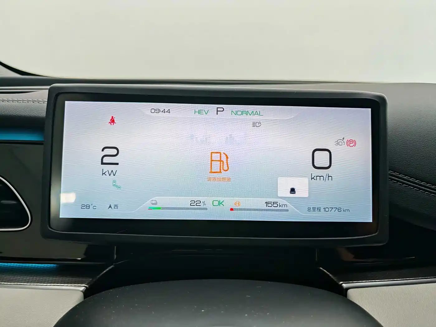 BYD Seal 06 New Energy 2024 DM-i 120KM Flagship фото 15