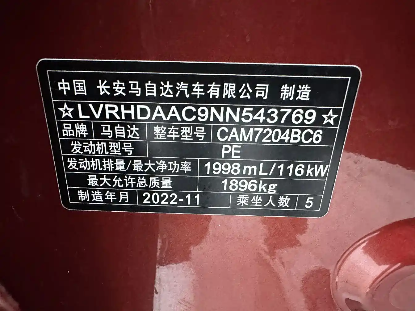 Mazda CX-30 2022 2021 2.0L Auto Elegant Joy Type