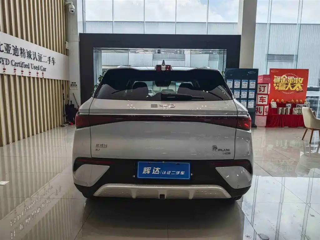 BYD Yuan PLUS 2025 Smart Drive 510KM Surpass Edition фото 7