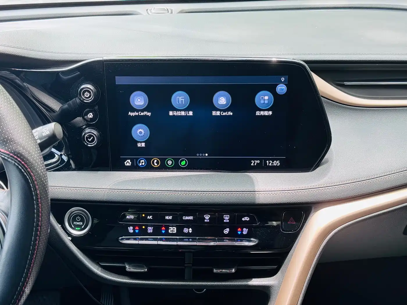 Buick Velite 7 2020 652E Connected Smart Edition фото 13