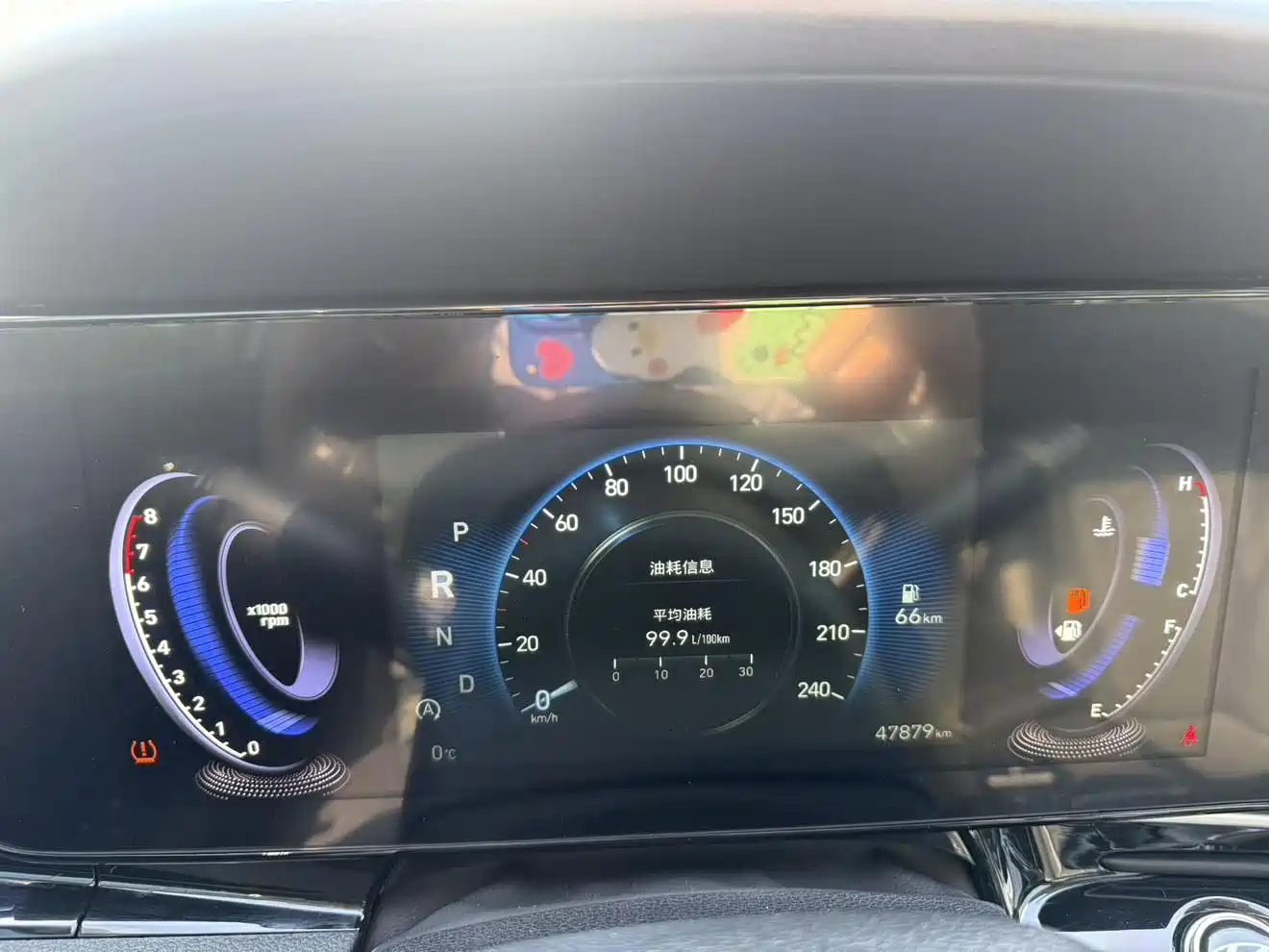 HYUNDAI NAME PICTURE