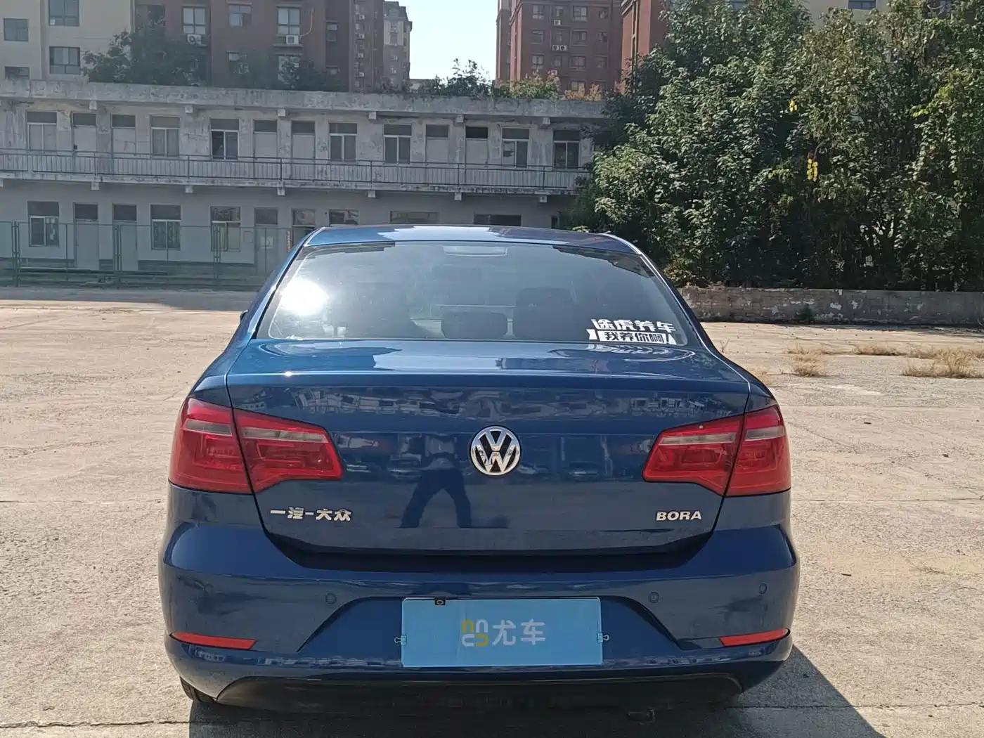 Volkswagen Bora 2013 2013 1.6L Automatic Comfort Model