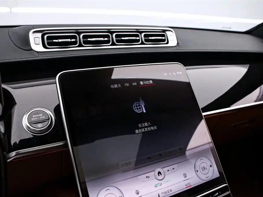 Mercedes-Benz Maybach S-Class 2021 S 480 4MATIC фото 8