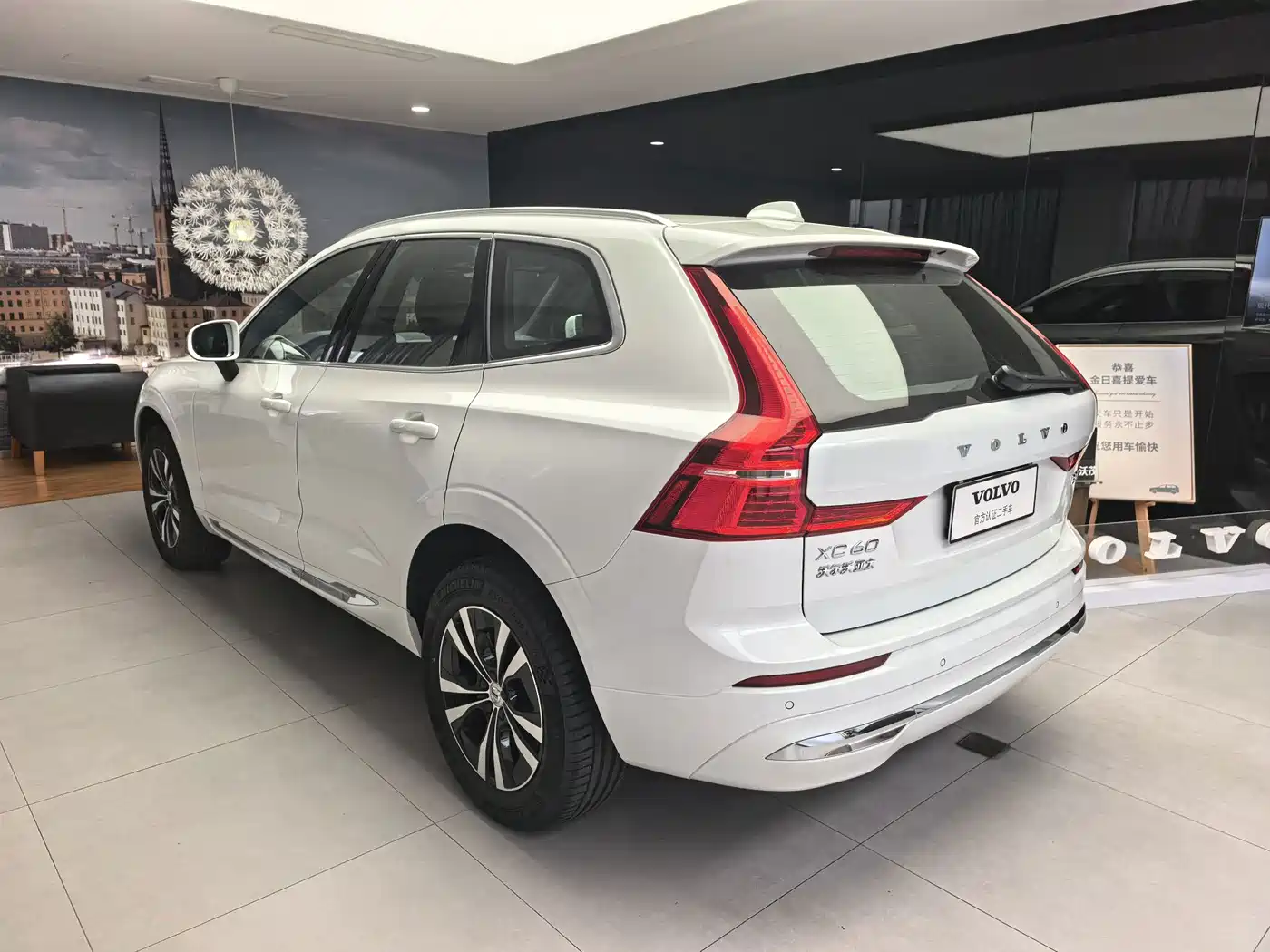Volvo XC60 2025 2025 B5 AWD Smart Luxury Edition