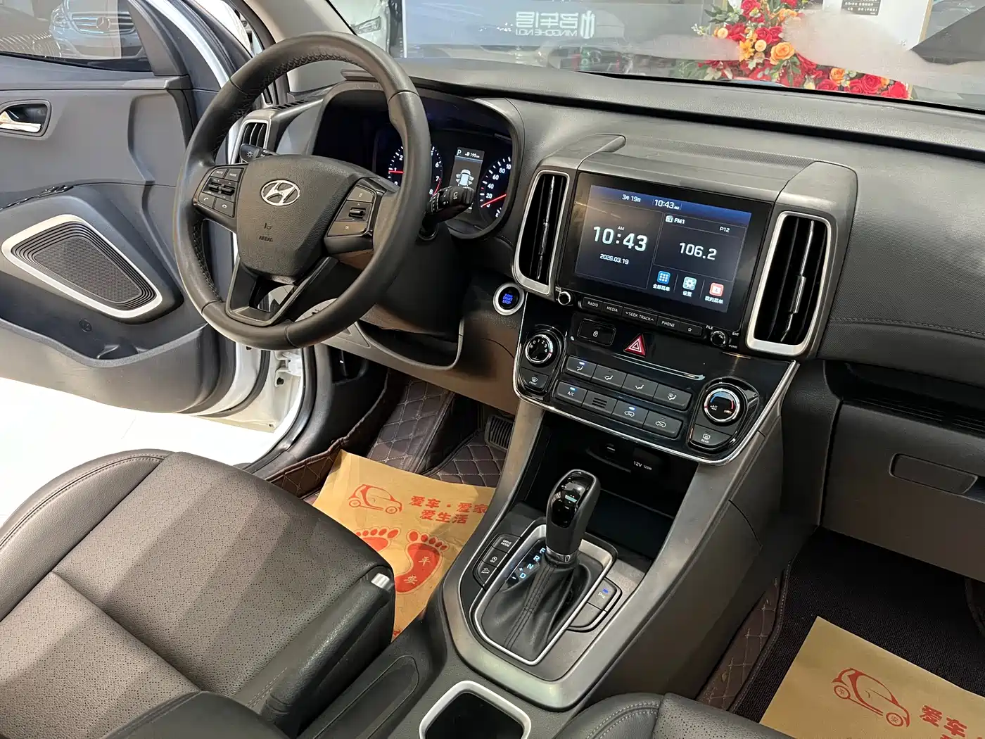 HYUNDAI BEIJING HYUNDAI IX35