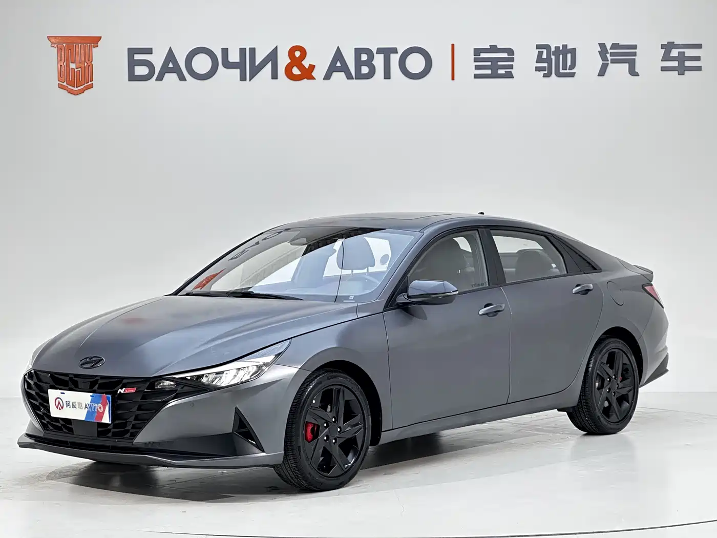 Hyundai Elantra 2022 1.5L CVT 20th Anniversary Edition