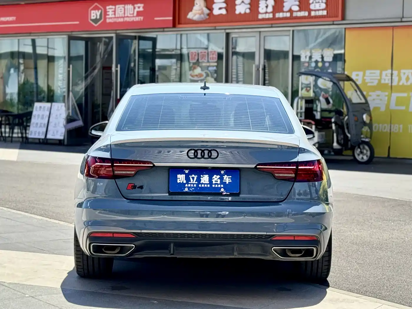 Audi A4L 2022 40 TFSI quattro RS Kit Burning Speed фото 5