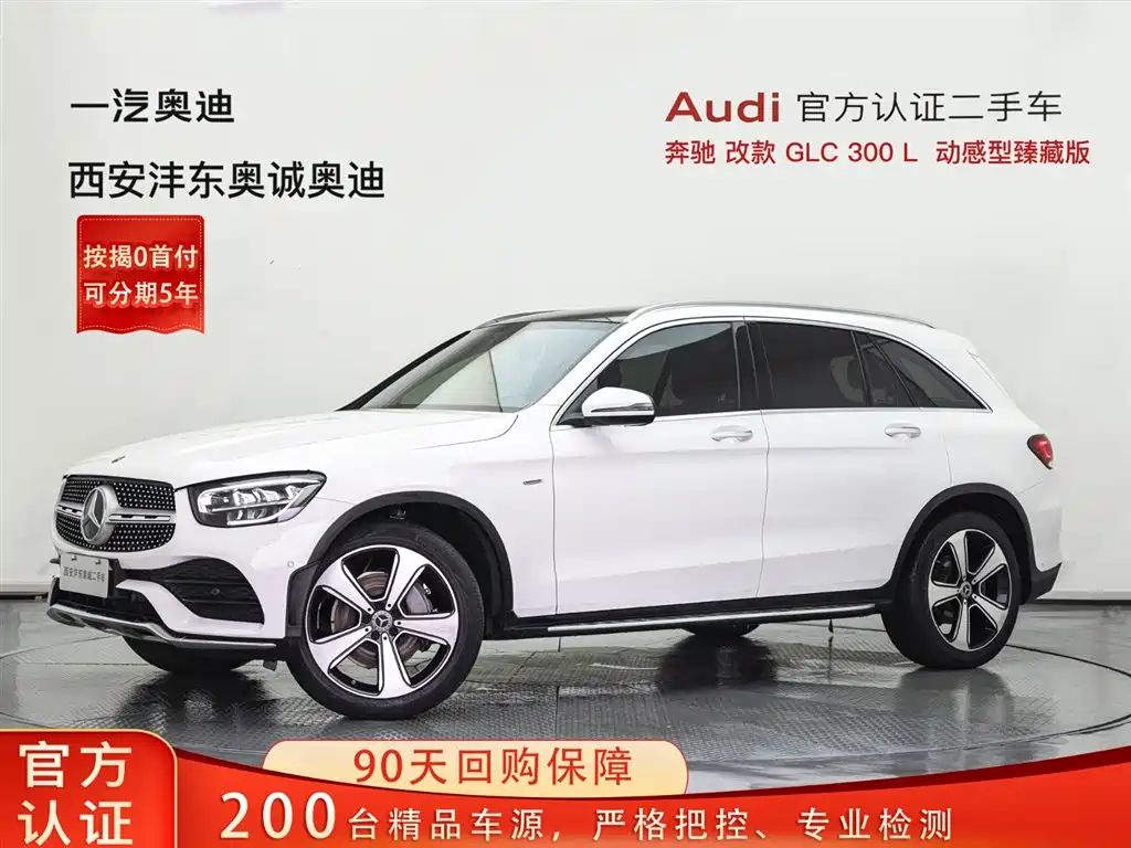 Mercedes-Benz GLC 2022 Facelift GLC 300 L 4MATIC Dynamic Collector's Edition