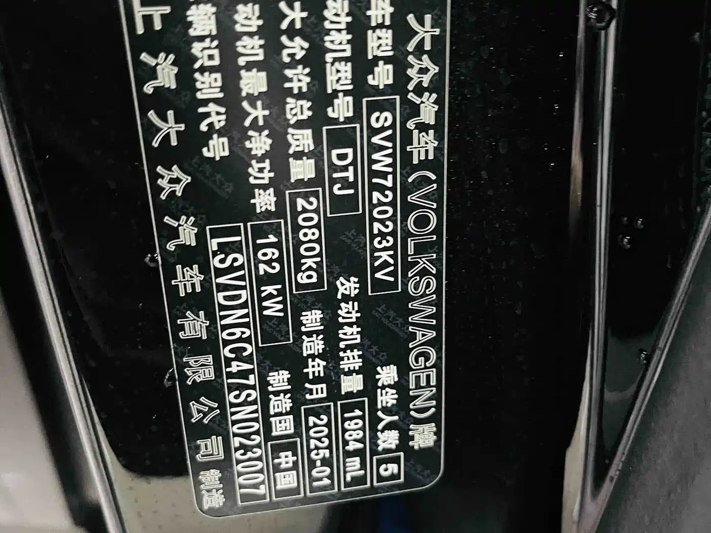 Фото 5 - Volkswagen Passat