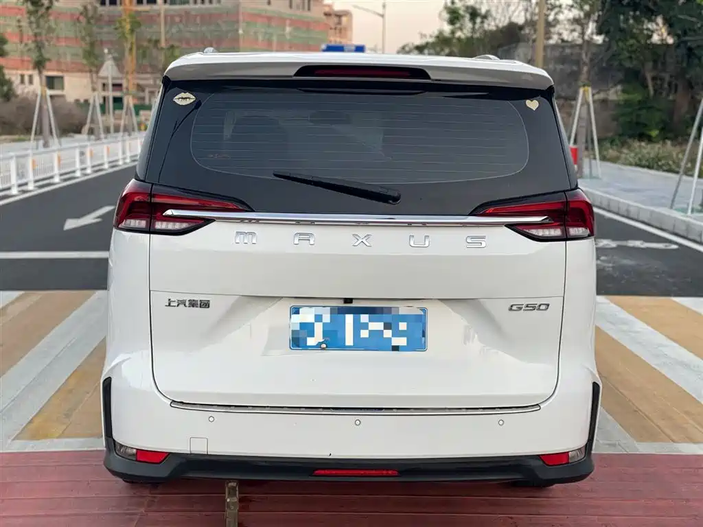 SAIC MAXUS CHASE G50