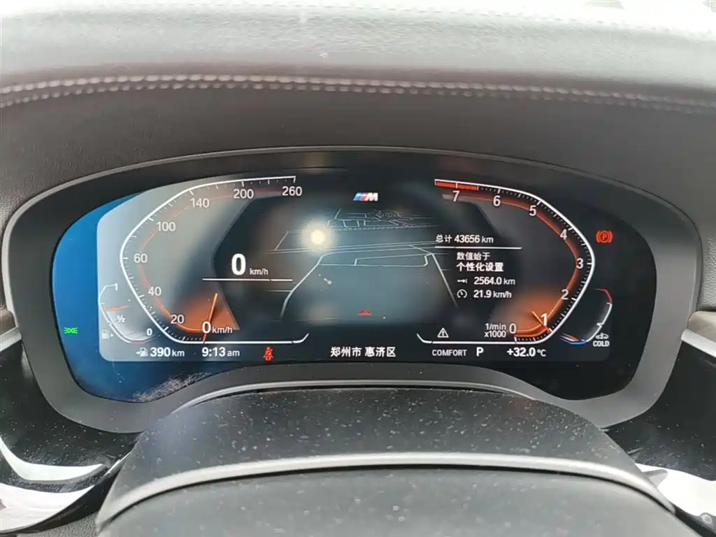 BMW 5 Series 2022 Model Second Facelift 530Li Leading M Sport Package фото 12
