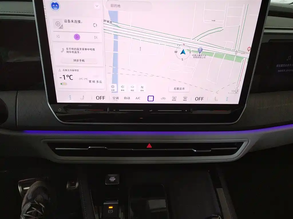VOLKSWAGEN LANJING
