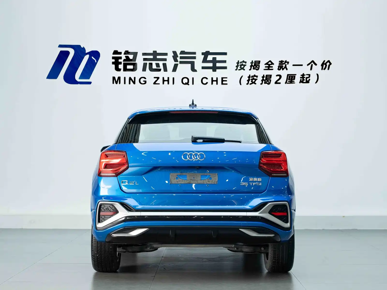 Photo 7 - Audi Q2L