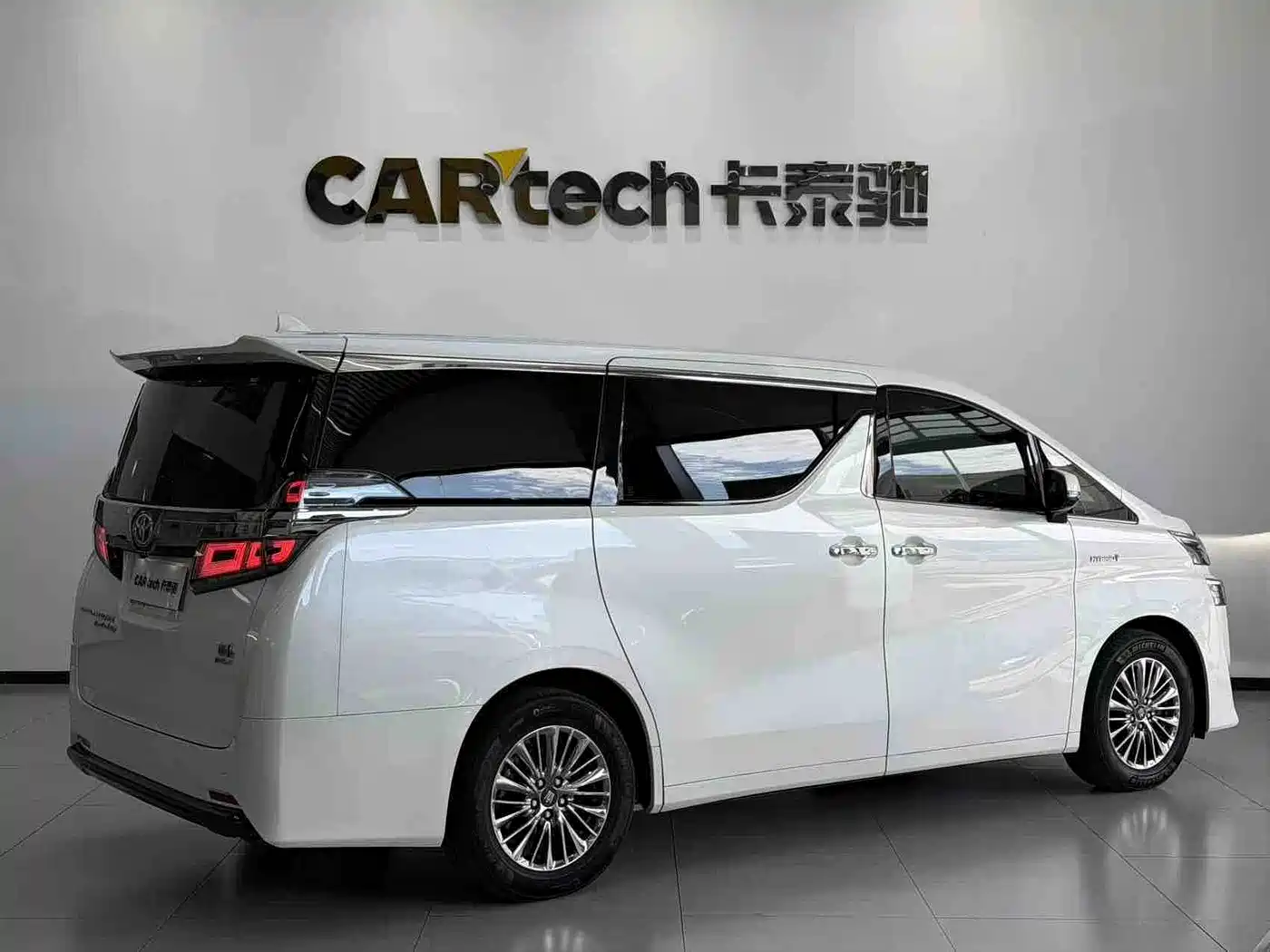 Toyota Vellfire 2021 2021 Crown Hybrid 2.5L HV Premium Edition