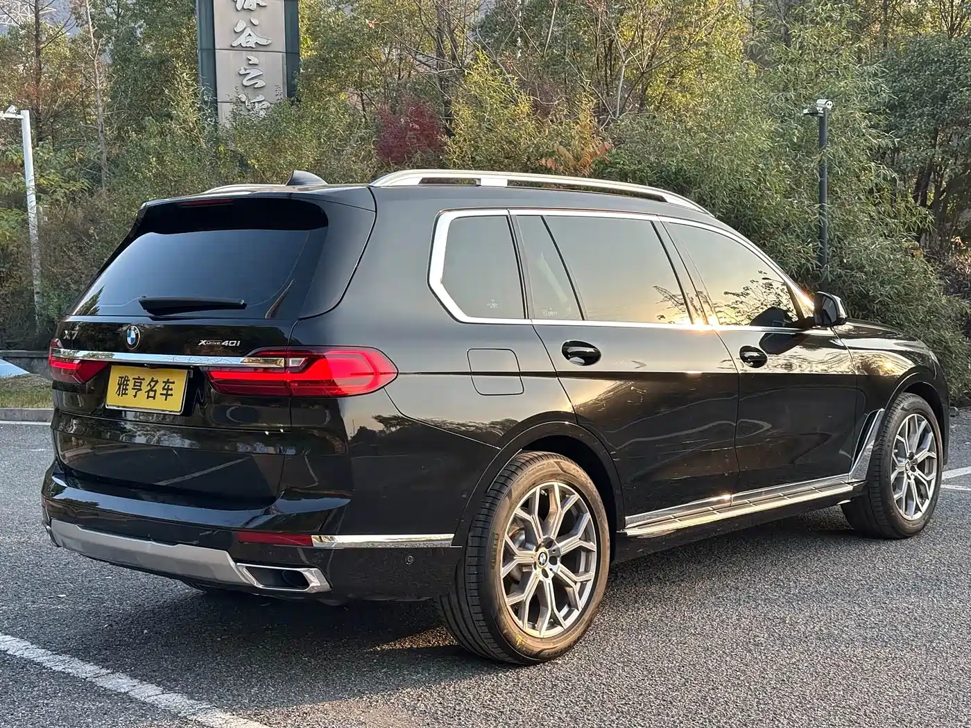BMW X7 2022 xDrive40i Leading Luxury Package фото 16
