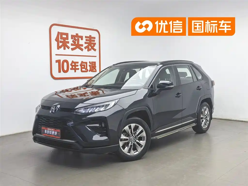 Toyota Wildlander 2020 2.0L CVT 2WD Luxury Edition