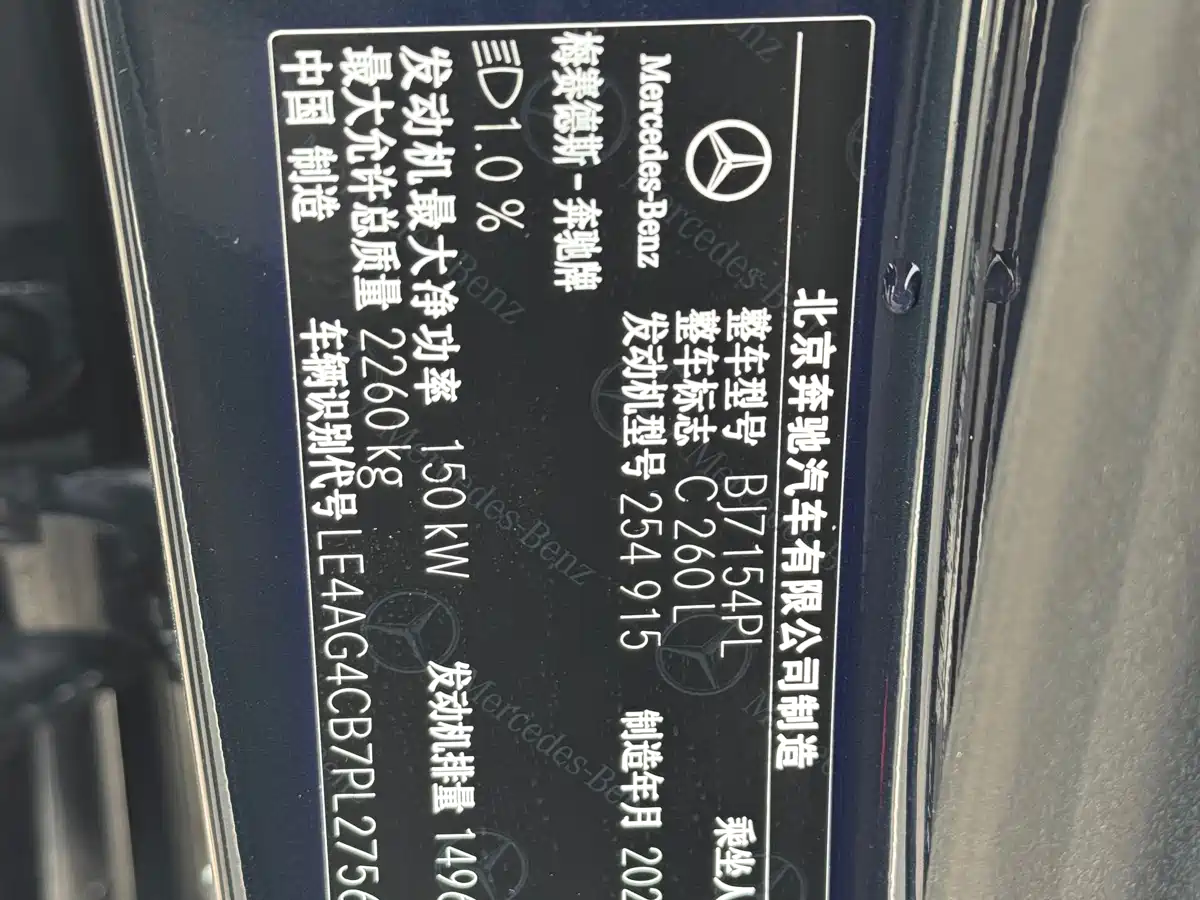 MERCEDES-BENZ C CLASS