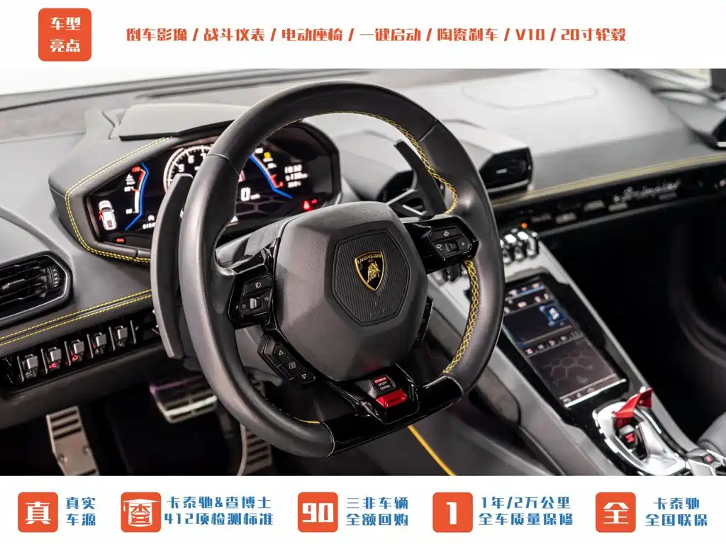 Фото 9 - Lamborghini Huracán