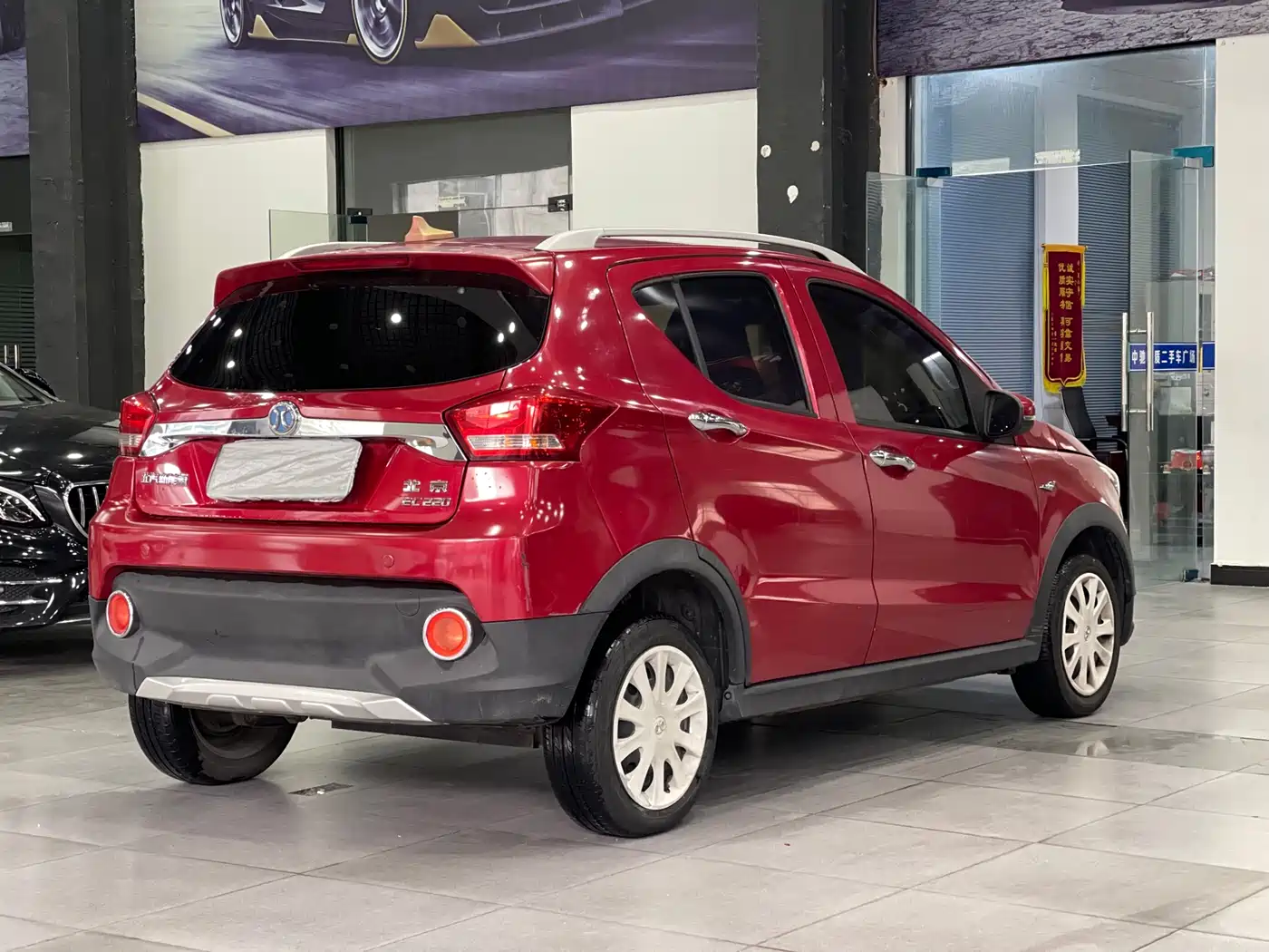 BAIC NEW ENERGY EC