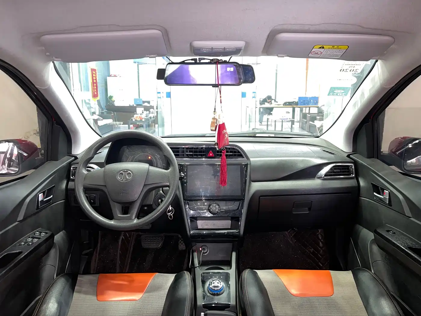BAIC NEW ENERGY EC