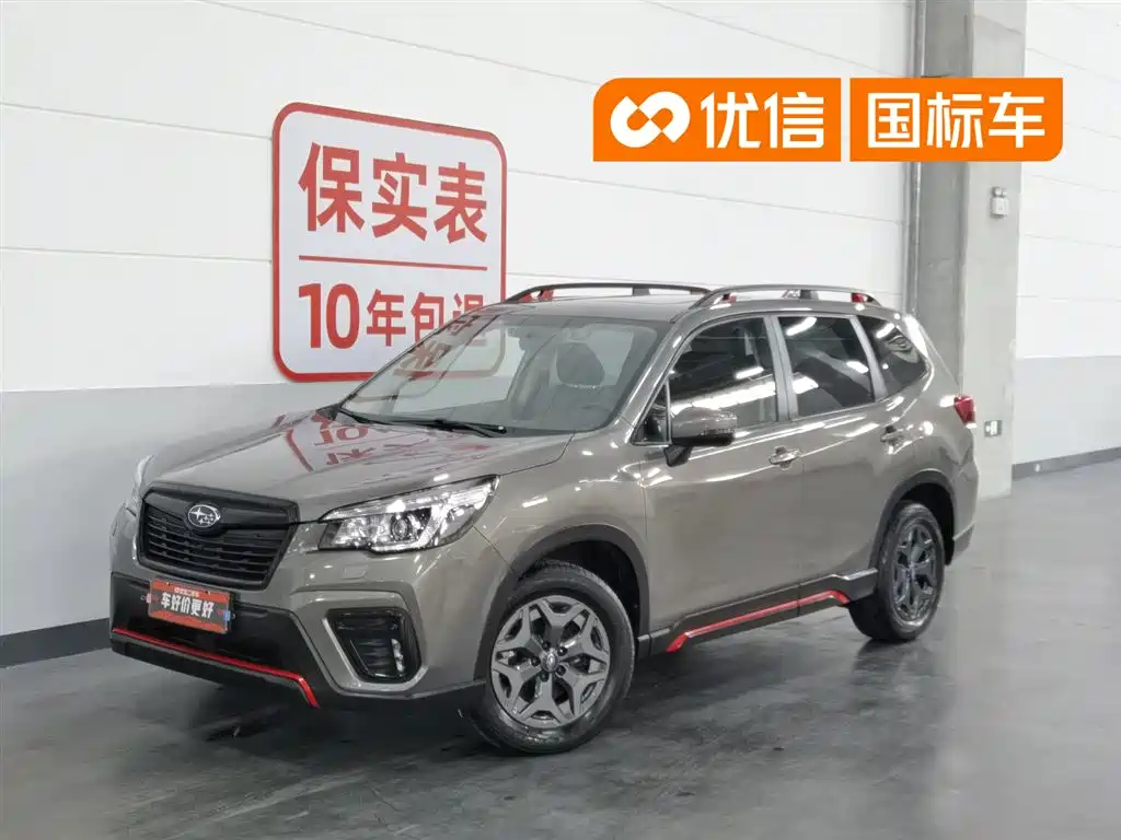 Subaru Forester 2021 2.0i X-Sport Edition with EyeSight
