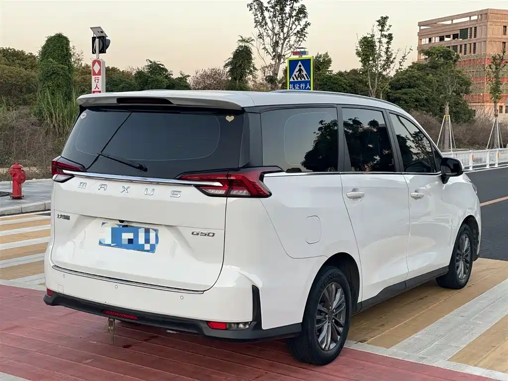 SAIC MAXUS CHASE G50