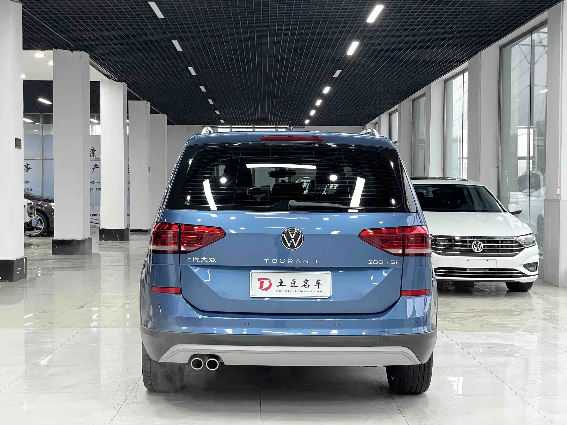 Photo 5 - Volkswagen Touran