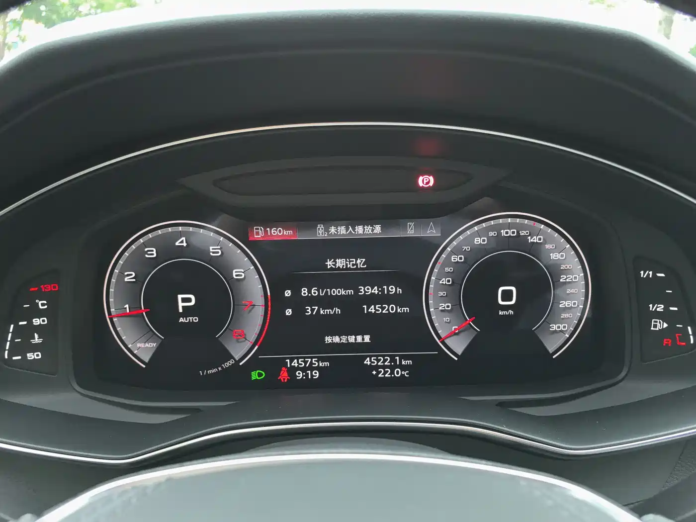 Audi A6L 2024 45 TFSI Premium Dynamic фото 19