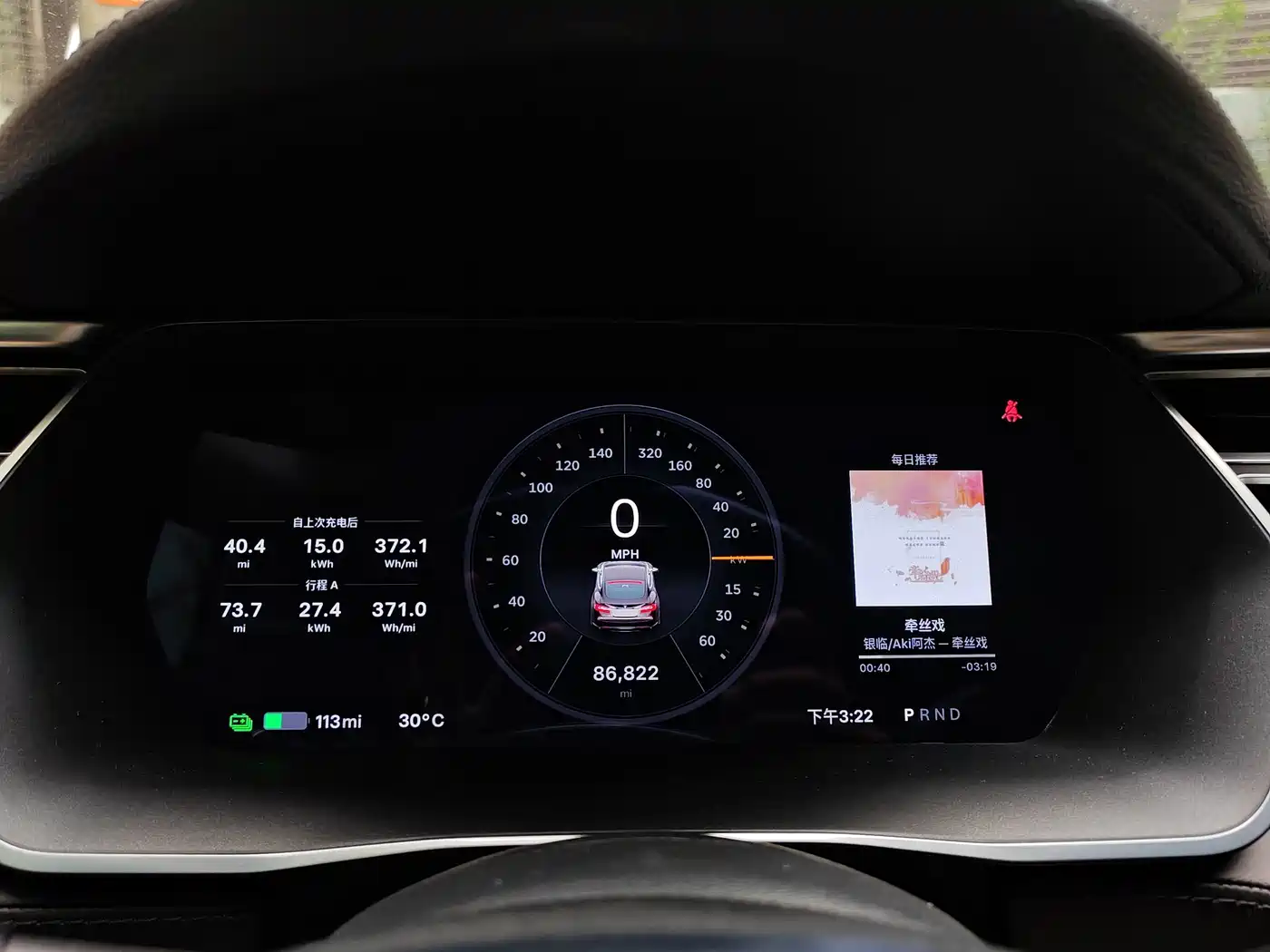Tesla Model S 2015 2014 Model S 85