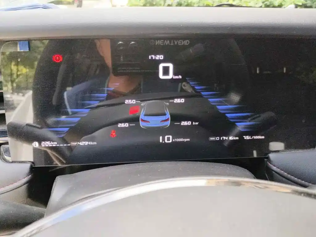 2026 Roewe i5