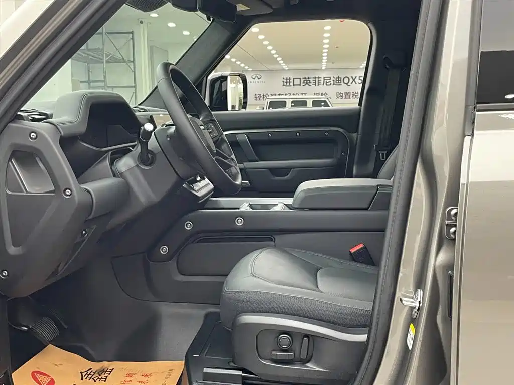 LAND ROVER GUARD