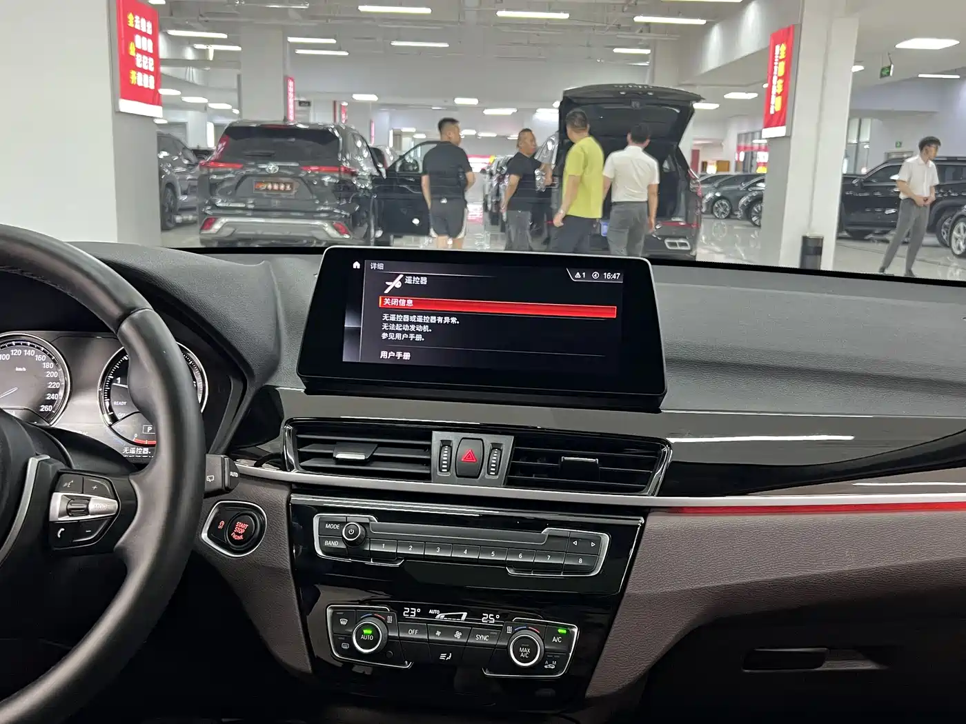 BMW X1 2021 sDrive25Li Leading фото 11