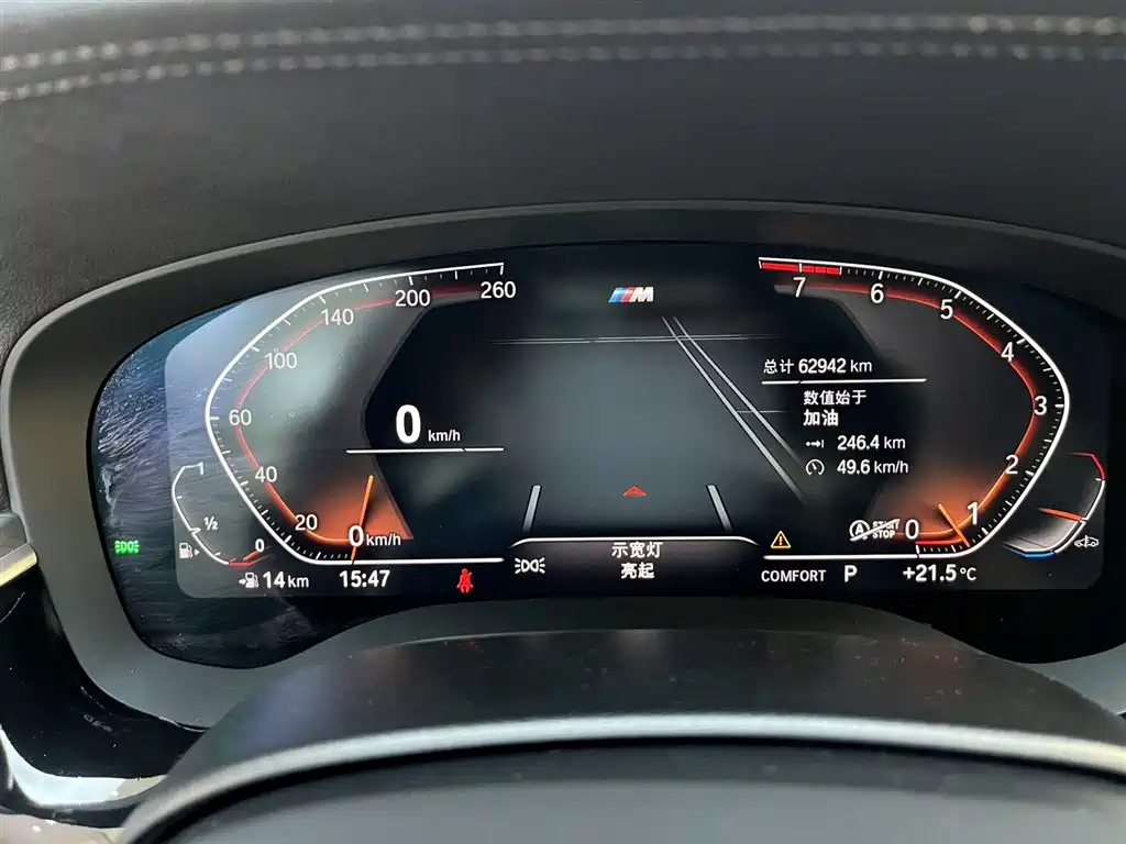 BMW 5 Series 2022 530Li Leading M Sport Package фото 11