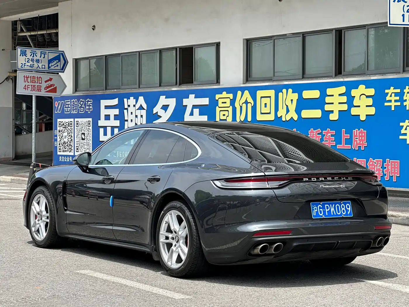 Porsche Panamera 2023 Panamera 4S 2.9T фото 11