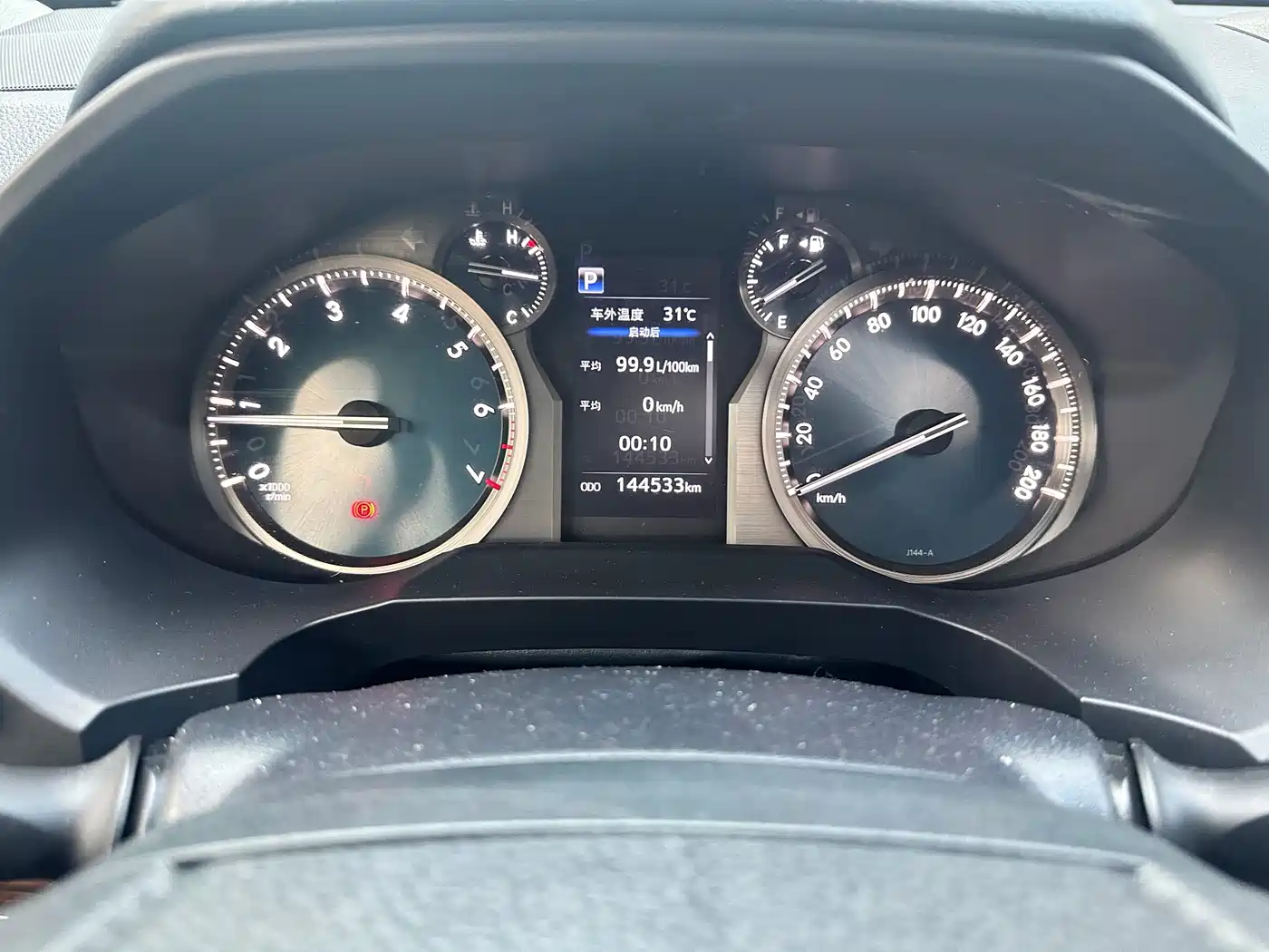 Photo 14 - Toyota Prado