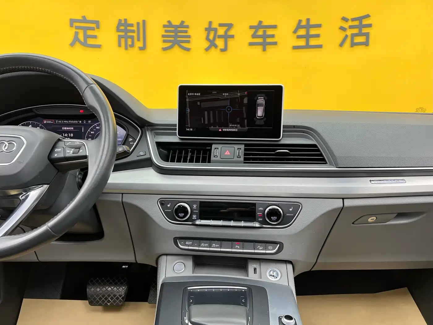 Audi Q5L 2018 40 TFSI Prestige Fashion (China V) фото 13