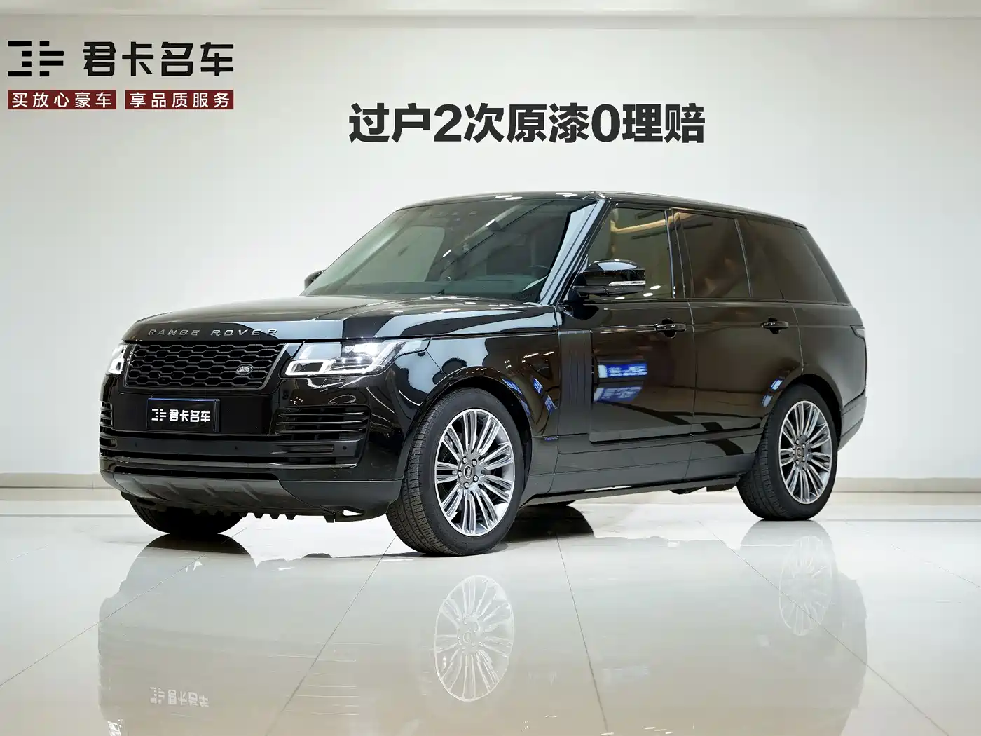 Land Rover Range Rover 2021 3.0 L6 Golden Age Edition