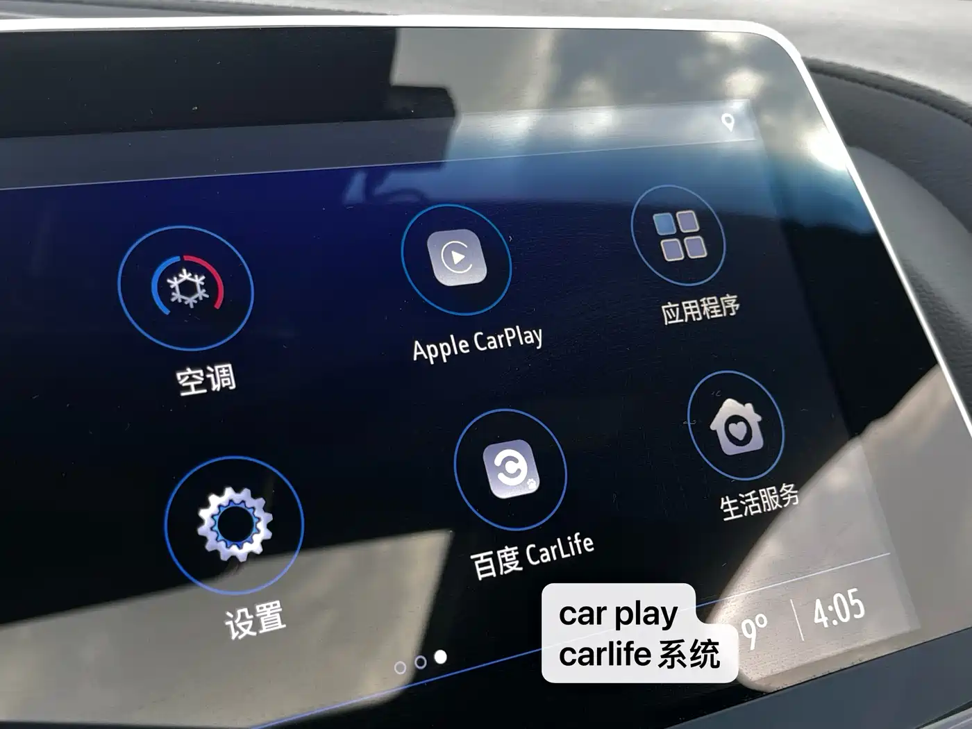 Cadillac CT5 2023 28T Luxury Style (Standard Edition) фото 18