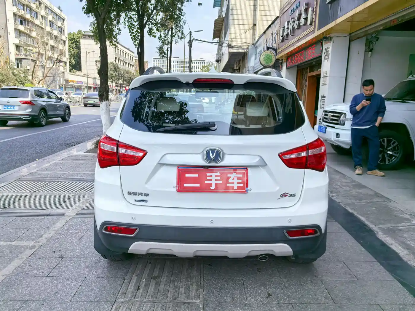 Changan CS35 2018 2017 1.6L Manual Luxury