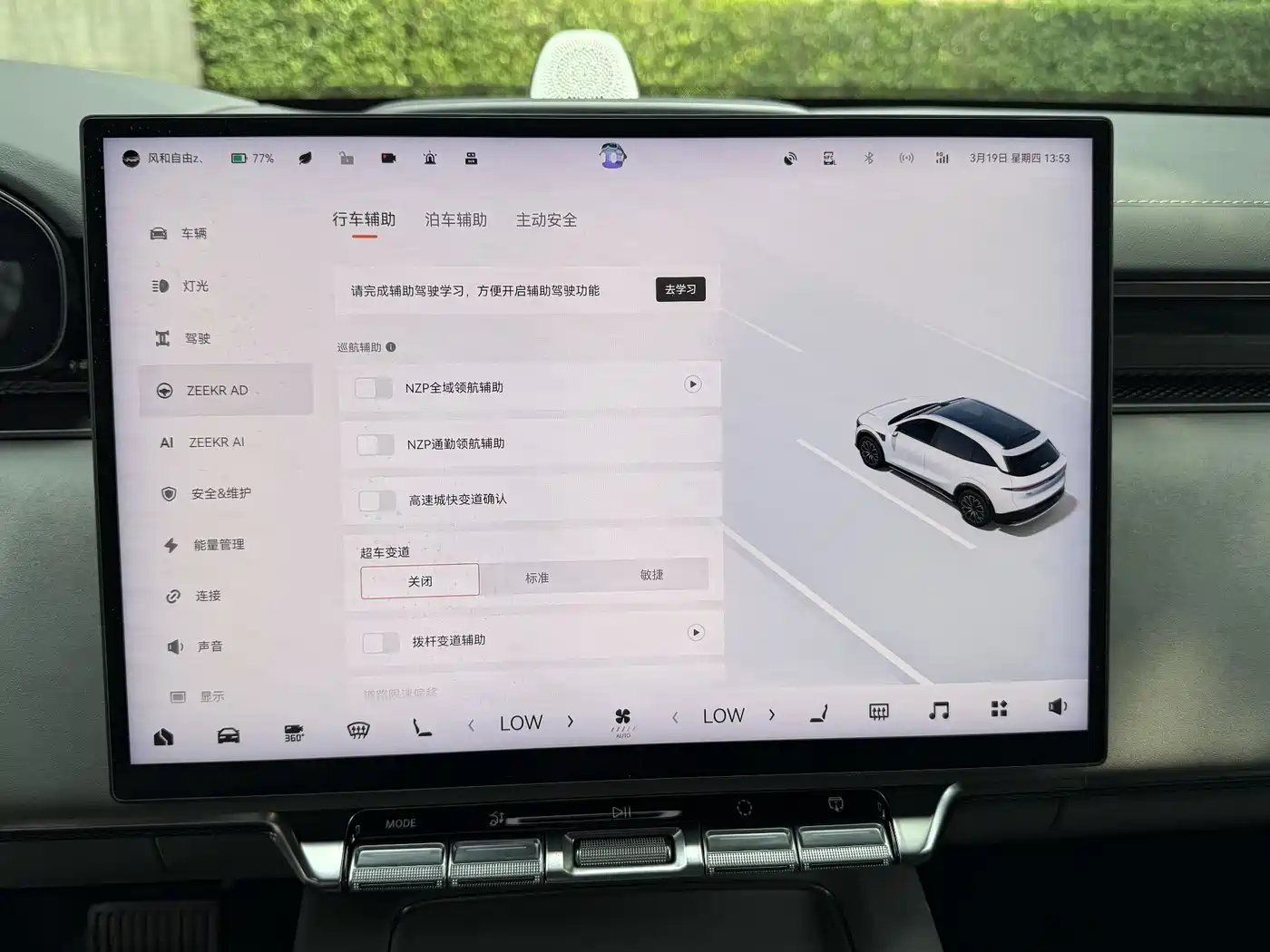 ZEEKR EXTREME KRYPTON 7X